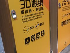 -太平洋影城(王府井店)
