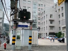 -上海市商贸旅游学校(浦西校区)