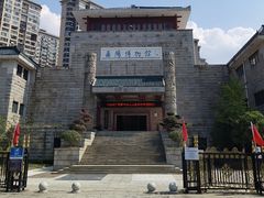 -岳阳市博物馆