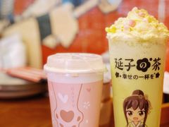 -饭町二郎日式综合茶餐(中安广场店)
