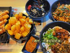 -三根葱云南小吃(砂之船店)