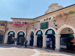 -佛罗伦萨小镇广佛名品奥特莱斯(疏港路店)