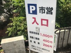 -有栖山 清光院 清水寺