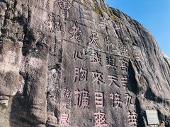 -九华山风景区