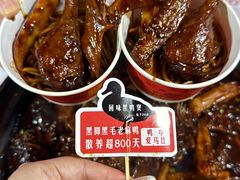 -回味黑鸭煲·始于2006(万松园店)