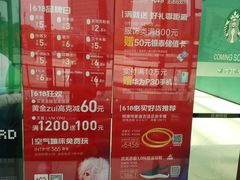 -银泰百货(海宁店)