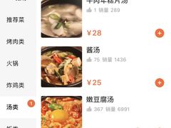 -韩礼年糕(飞虹路店)