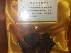 -庐山天沐温泉度假村