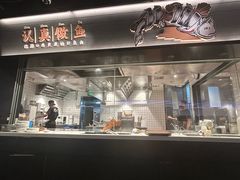 -太二酸菜鱼(兴业太古汇店)