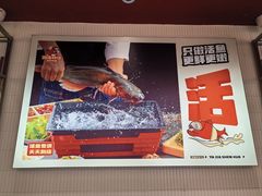 -雅佳神话·麻辣烤鱼(新街口店)