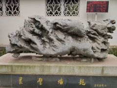 -堤角公园