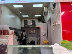 -小胖老味刨冰