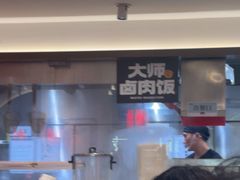 -和府捞面(曹路花园城店)