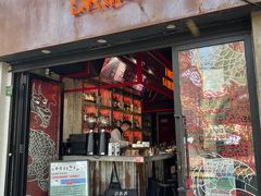 -The Drinkery (瑞金店)