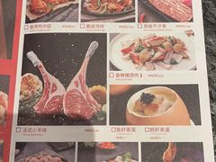-火地铁板烧(昆山万象汇店)