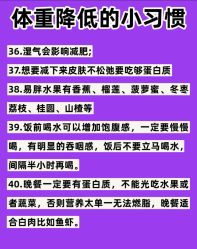 -Fundi张玉珊修身堂·indiba·BTL科技瘦身