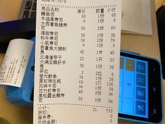-Sushi Hanzo半藏(天环广场店)