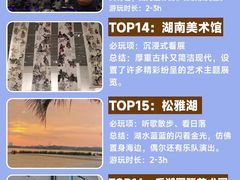 -长沙火车站(地铁站)