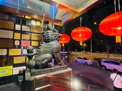 -金鼎轩(亚运村店)