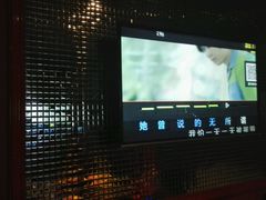 -欢乐迪KTV(江南店)