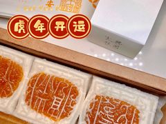 -阮大兴糕团(日月光中心店)