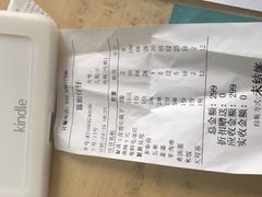 账单-簋街仔仔小龙虾(簋街二店)