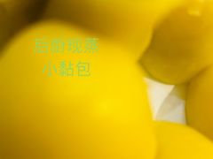 -Yong He All Day Breakfast 永合24小时
