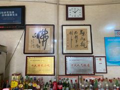 -张氏北相羊肉胡卜(八一店)