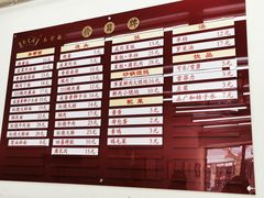 -吴茂兴本帮面(百色路店)