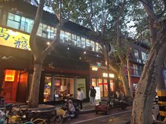 -阳阳老火锅(小南门店)