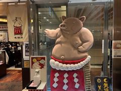 -矢场猪(名古屋站三井楼北馆店)