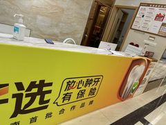 -佛山中大口腔医院·市二级口腔专科医院