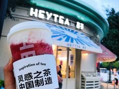 -喜茶(迪士尼小镇DP店)