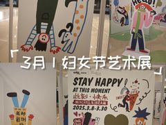 -天津万象城