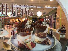 -DQ·蛋糕·冰淇淋(惠山万达店)