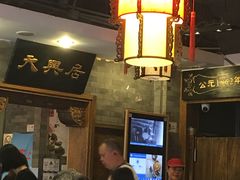 -天兴居(鲜鱼口街店)