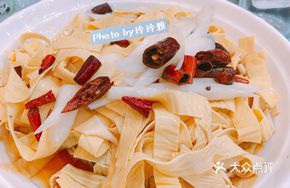 Mixed Tofu Skin Salad