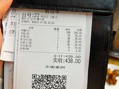 -七寸飝大饭店(马场店)