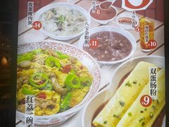 -红荔村肠粉(贝丽店)