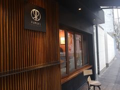 门面-RUMORS COFFEE ROASTERY鲁马滋咖啡(湖南路店)