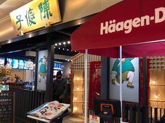 门面-陈傻子餐厅(世纪都会店)
