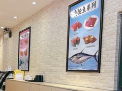 -京樽回転寿司(奥林匹克店)