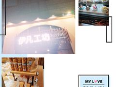 -仟吉·ART FARM主题店(菱角湖万达店)