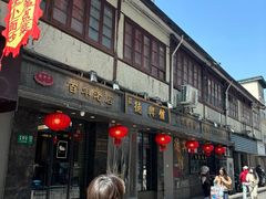 -德兴馆(山西南路店)