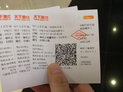 -SFC上影影城(成都科华IMAX店)