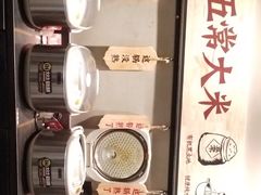 -鱼上·烤鱼(万象城店)