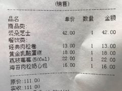 -好利来(十里河店)