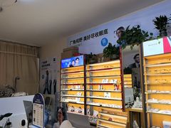 -优医视平价眼镜蔡司依视路折扣工厂店(十里堡店)