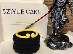 -ZIYUE CAKE线上店