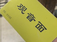 -西园寺素食(西园弄戒幢律寺店)